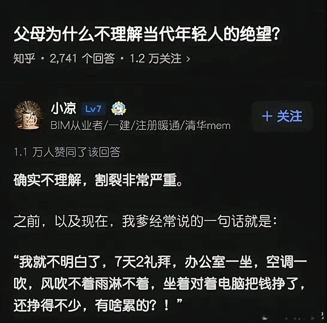 人与人的感受不是互通的 