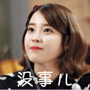 富家女因缺爱拒绝巨额家产 电视剧啊，那行了，没事了[喵喵][喵喵][喵喵] ​​