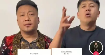 网红模仿歌手杨坤被起诉称:天塌了 网友:杨坤还是太能忍了