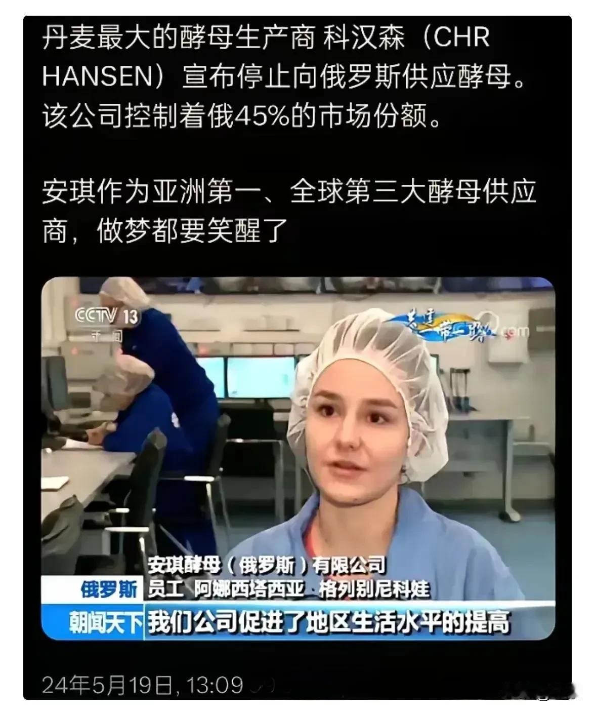 这老外是真会玩，自己就把自己給噶啦，拱手相让啊，这让安琪半夜都会笑醒啊，没有了酵