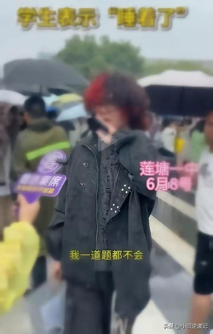 6月8号江西莲塘一中的考生，在高考物理考试的时候睡着了，醒来后淡定地对监考老师说
