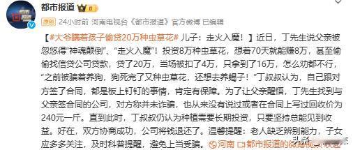 认知不够的人只要不努力家就不会败。