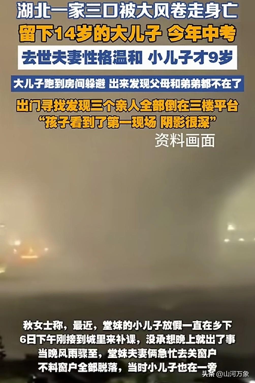 这都能刮走？