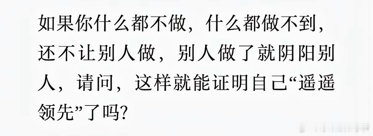 一看到某平台所谓“测试”，不予置评！这句话就是，我都不愿意搭理你，压根就没瞧上你