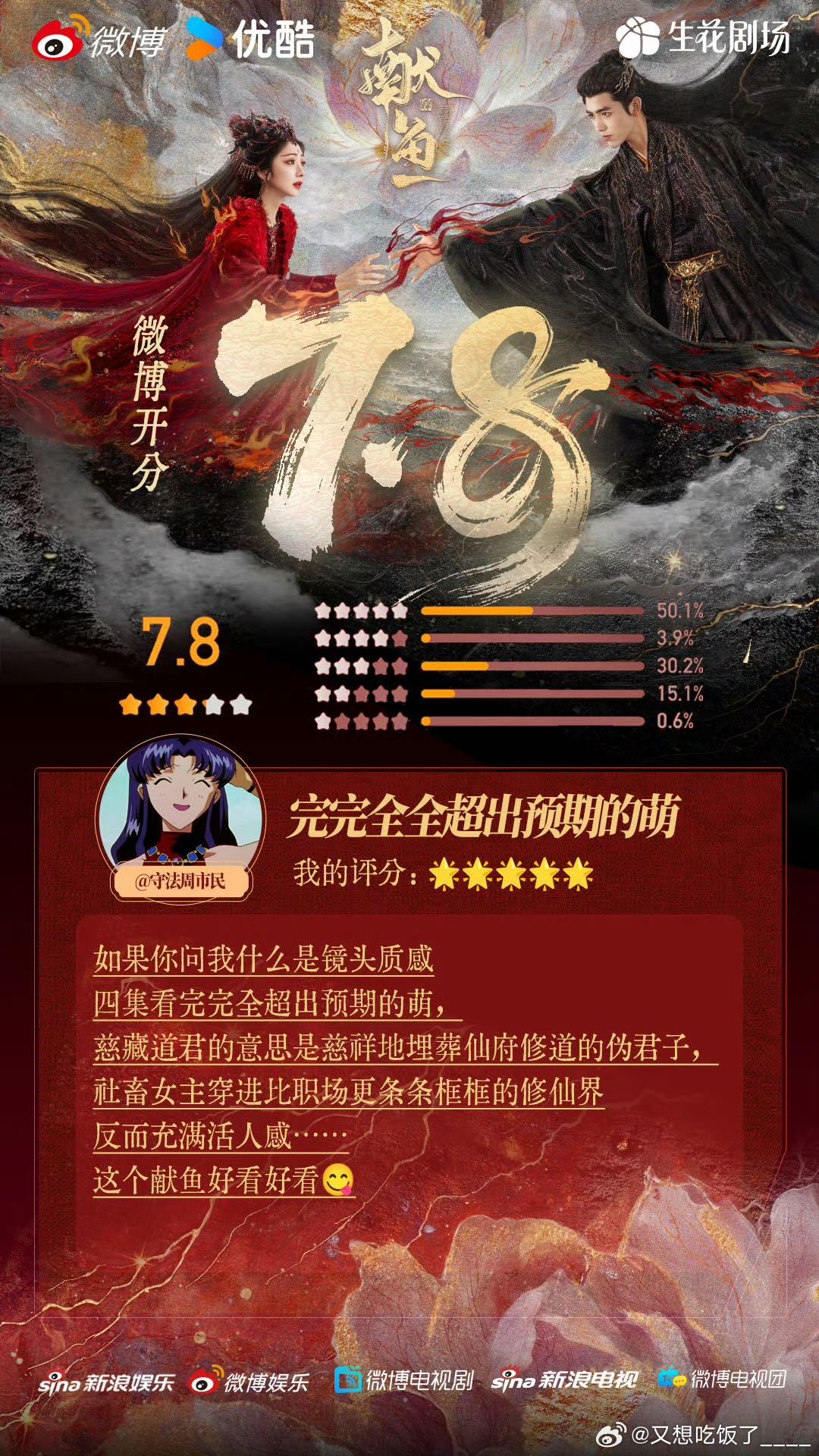 00后赛道闯出个黑马王影璐 跟朋友分享王影璐的剧，朋友看完也被圈粉！《十二封信》