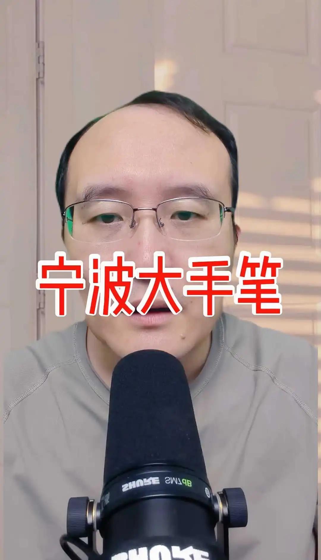 宁波大手笔，拿下塞尔维亚名帅，季后赛稳？
看来，宁波队的管理层对奥利弗·科斯蒂寄