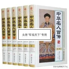 你知道这些别号都是谁吗？
1、郭汾阳
2、杨无敌
3、寇老西儿
4、岳武穆
5、