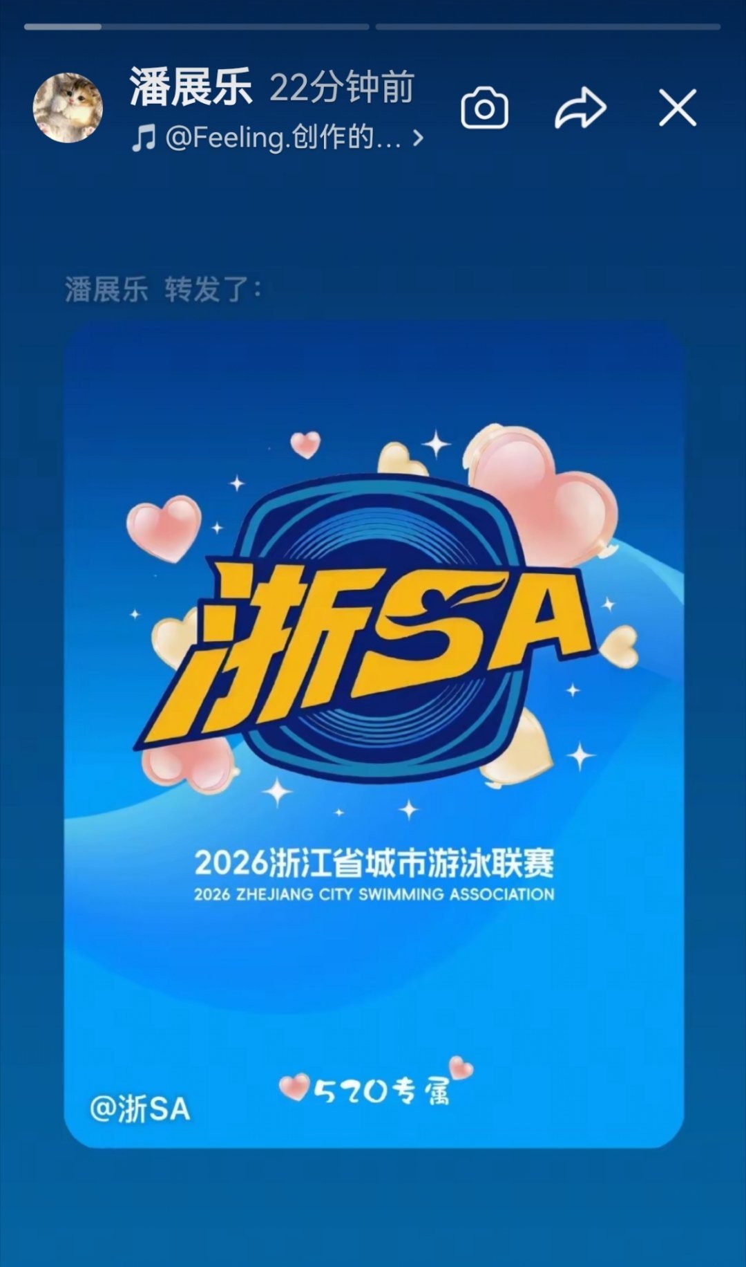 你俩也在过520吧盼望好运