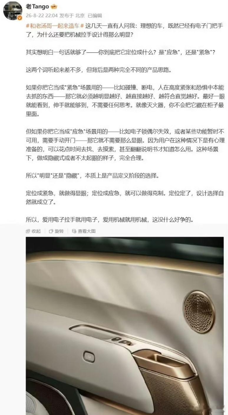 习惯会成自然，紧急关头蛮可怕的不开玩笑，紧急的时候，第一反应依然是隐藏式按钮或者