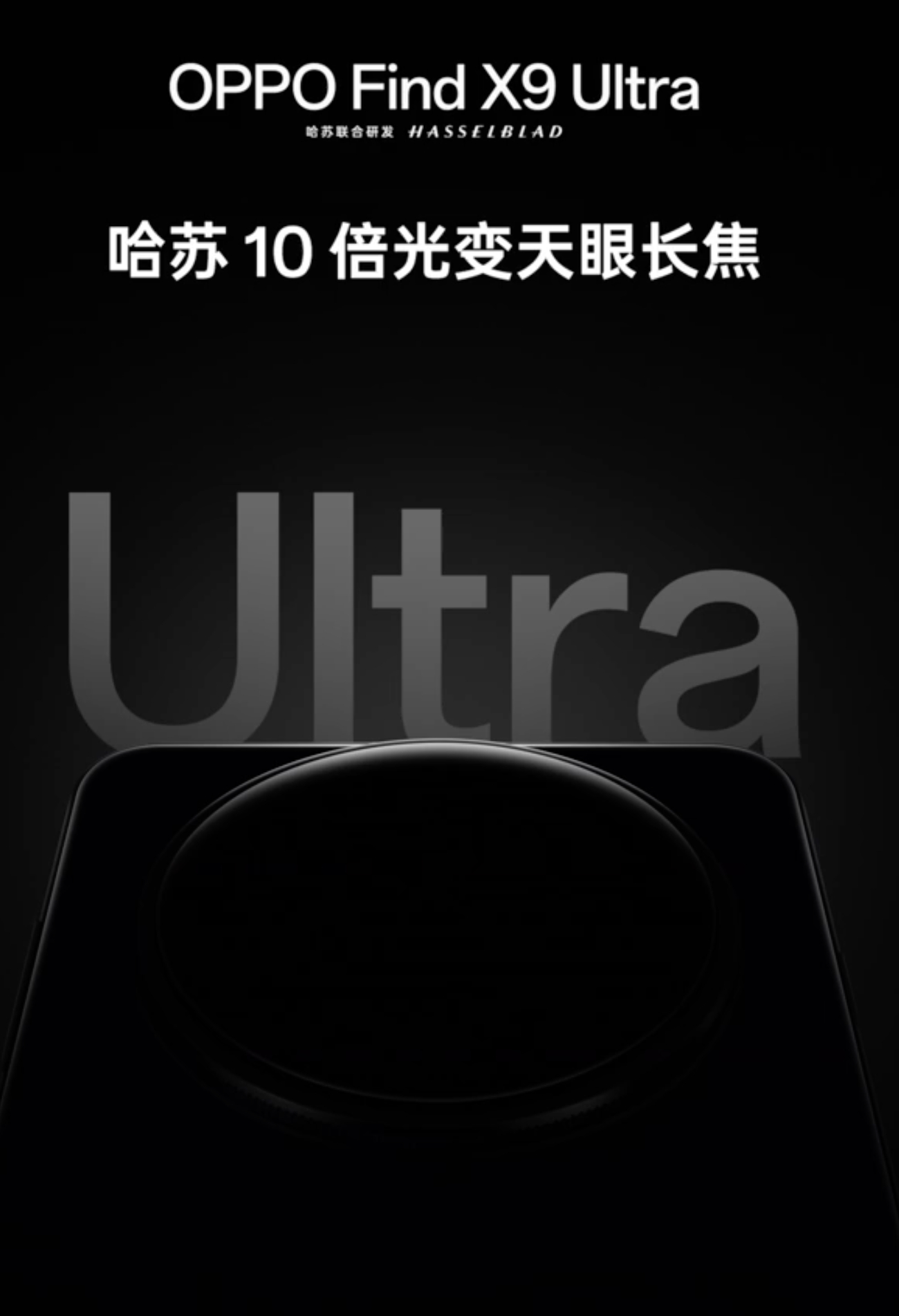 10倍光学变焦！有点东西