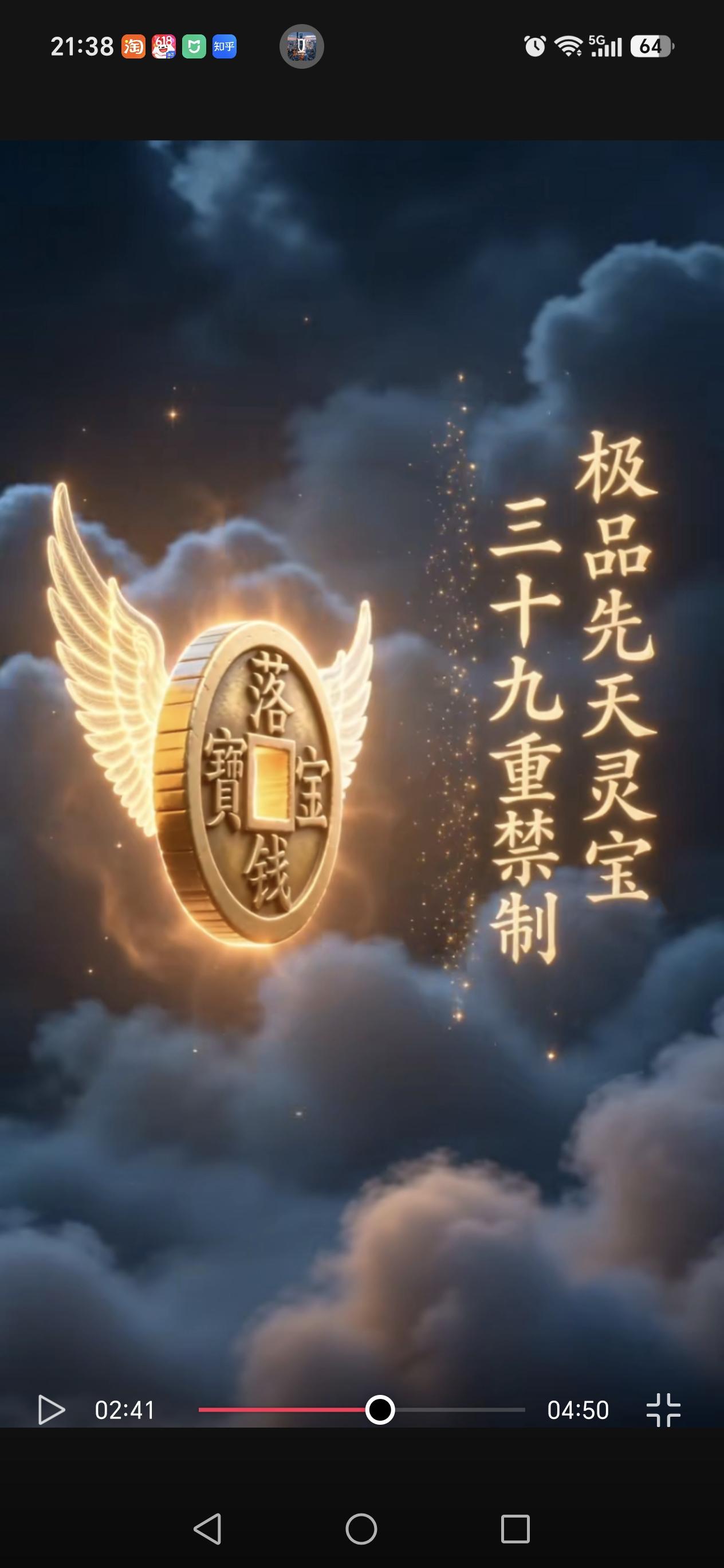 一个是《封神演义》中的落宝金钱，一个是《西游记》中的金刚琢，到底这两件宝物，哪家