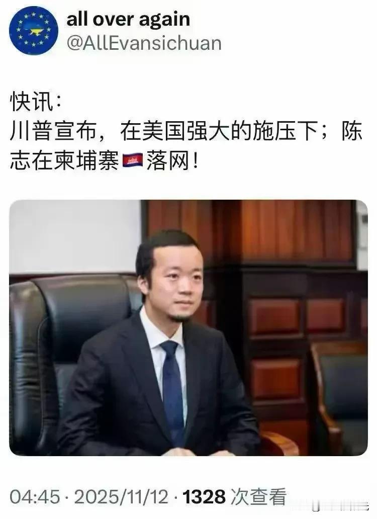 这消息可靠吗
好消息