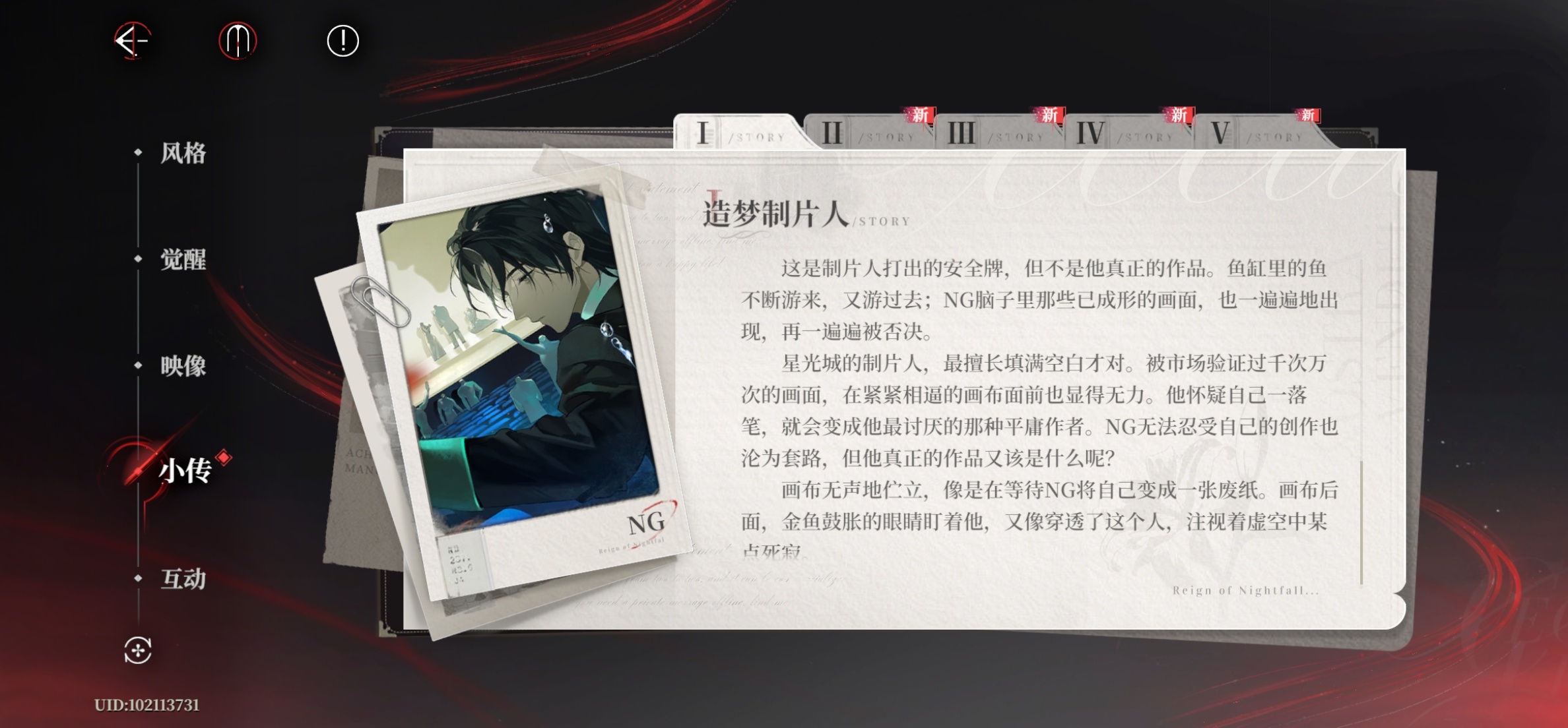 砰子的优点就是从文案到美术到音乐都没有各玩各的，很明显看出制作人想要一个什么效果