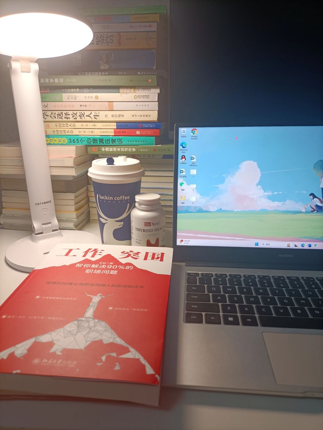 工作里，一些保持积极心态的“小心机”