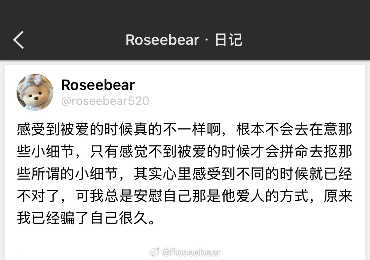 ！正是不被爱的时候，那些小细节才会慢慢漏了出来，是不在乎，也或许是特意传达的信号