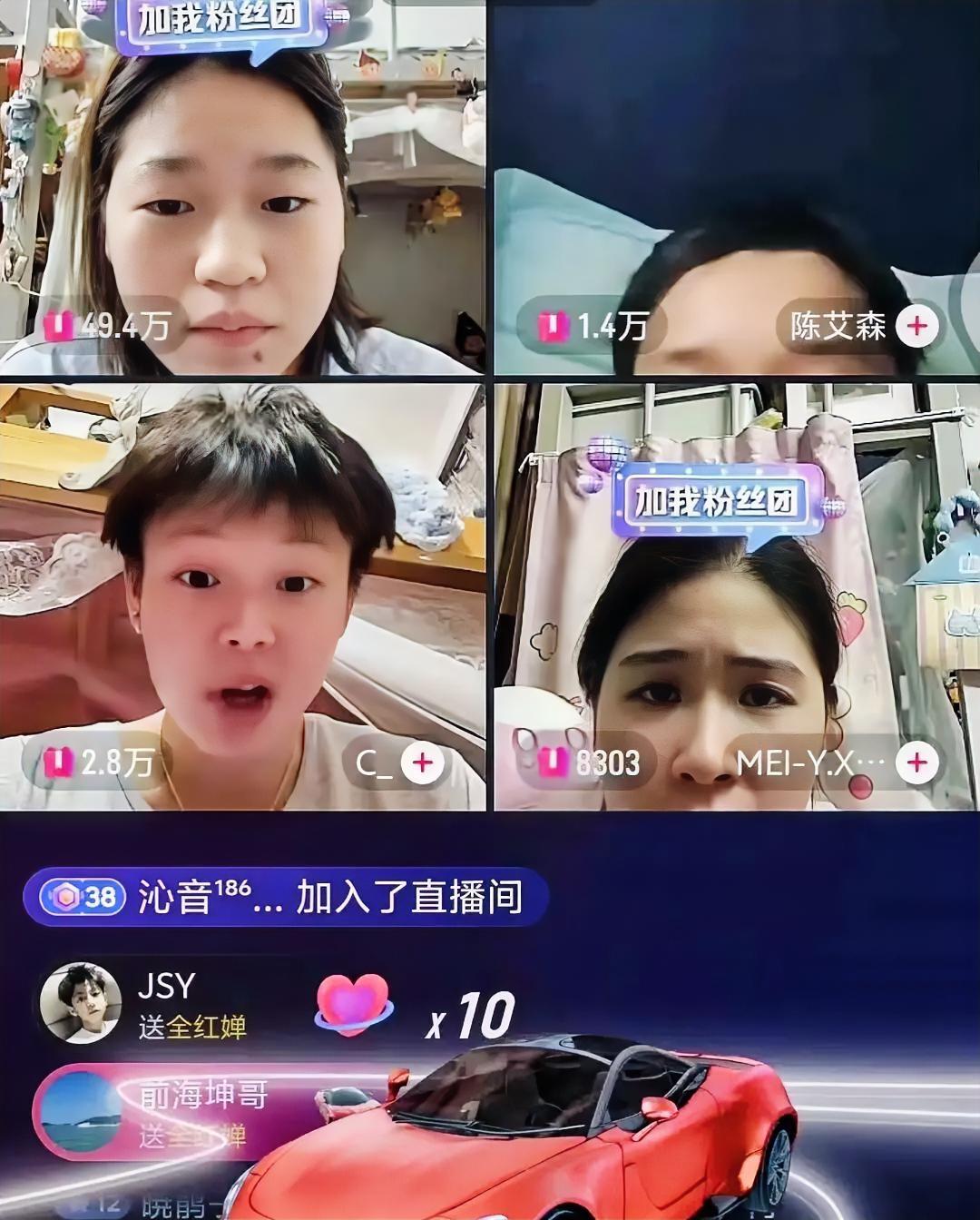 全红婵首秀抖音直播：10万人围观送礼，她鞠躬致谢后捐出全部收入
 
昨晚，全红婵