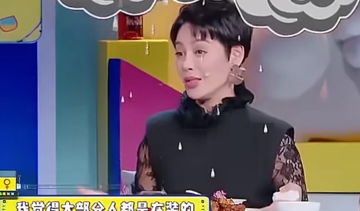 宁静自曝上真人秀大家都在装集体感，她一开始死活不装还急眼，后来装着装着真融入了，