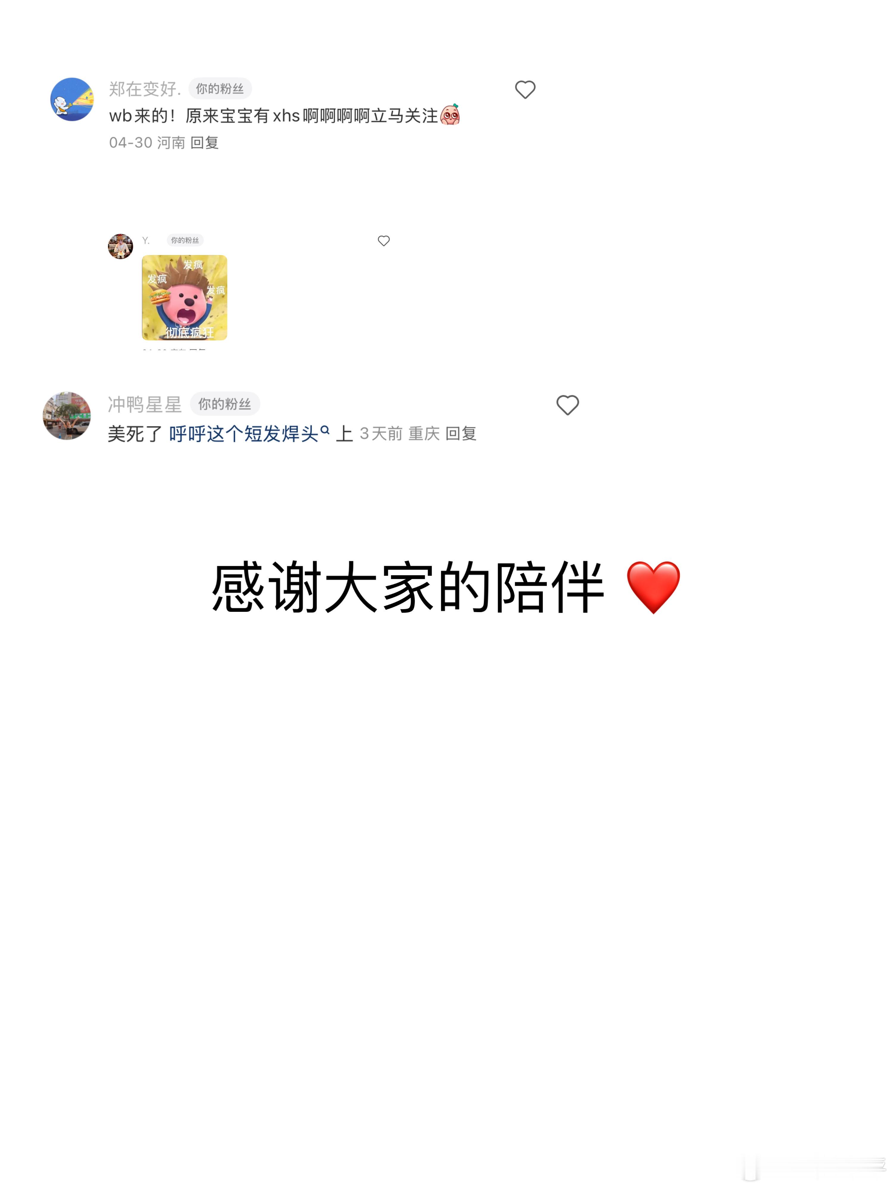 抽啦 抽啦 ​​​