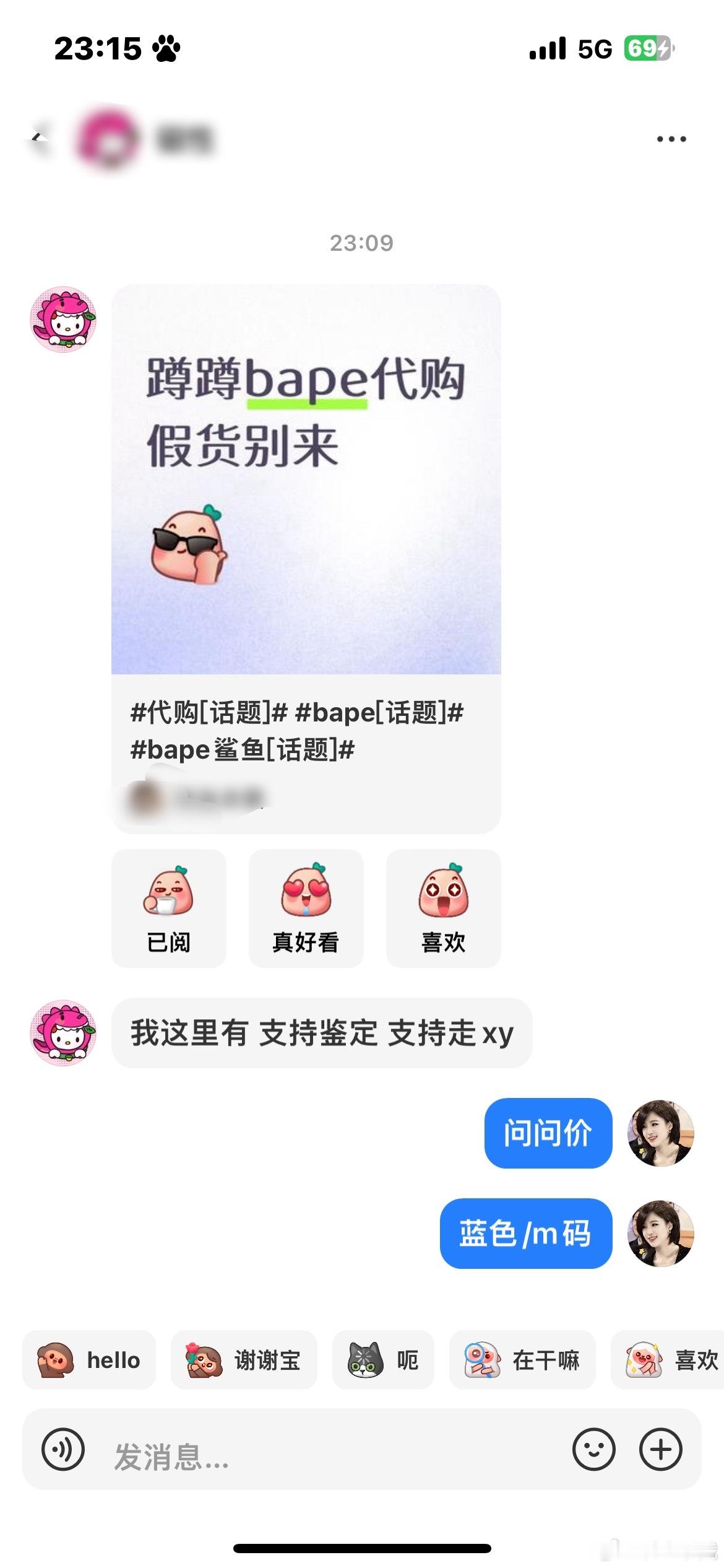 咋又冷暴力我 ​​​