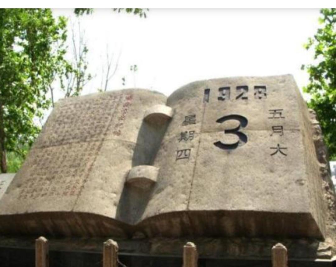 1928年5月3日，山东济南。

此时，北伐军正势如破竹，即将统一全国。但就在这