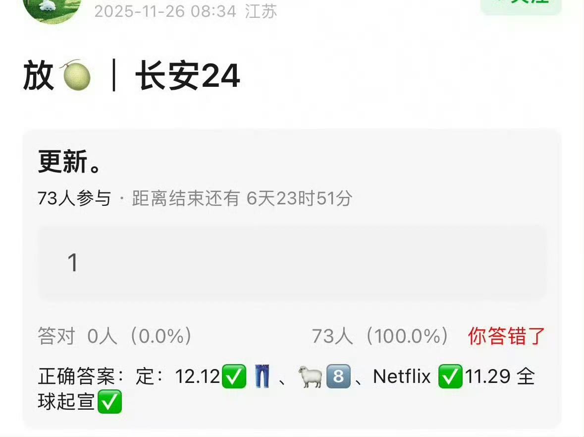 网传长安二十四计央八上星网传长安二十四计央八播出 那我就坐等长安二十四计播出啦！