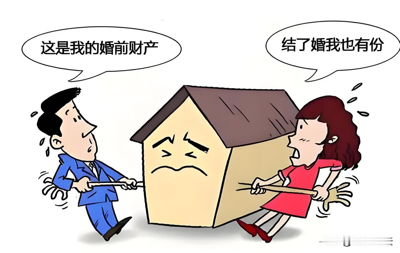 “扎心吗？”湖南株洲，男子婚前花85万买了157平大房子，又花40万装修。结婚后