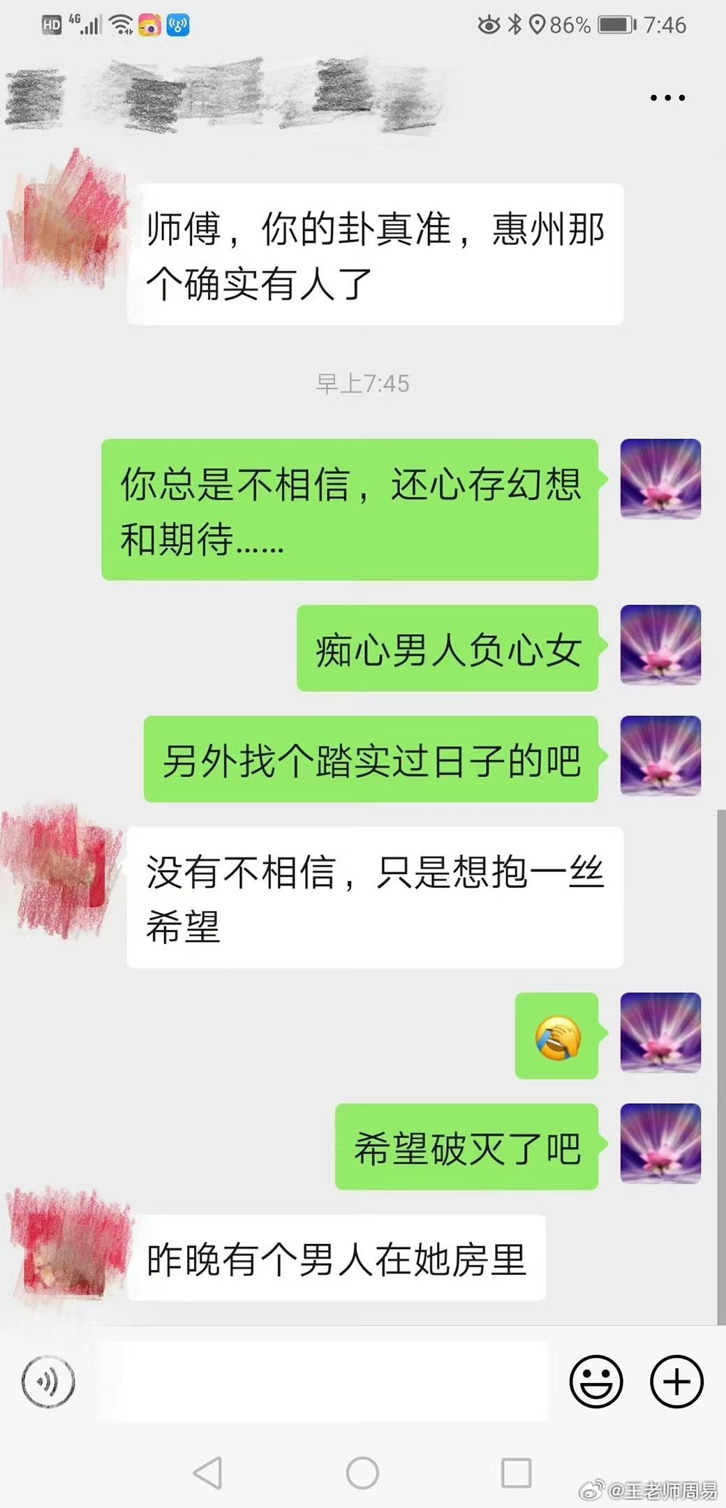 张小娴说：“缘起缘灭，缘浓缘淡，不是我们能够控制的。我们能做到的，是在因缘际会的