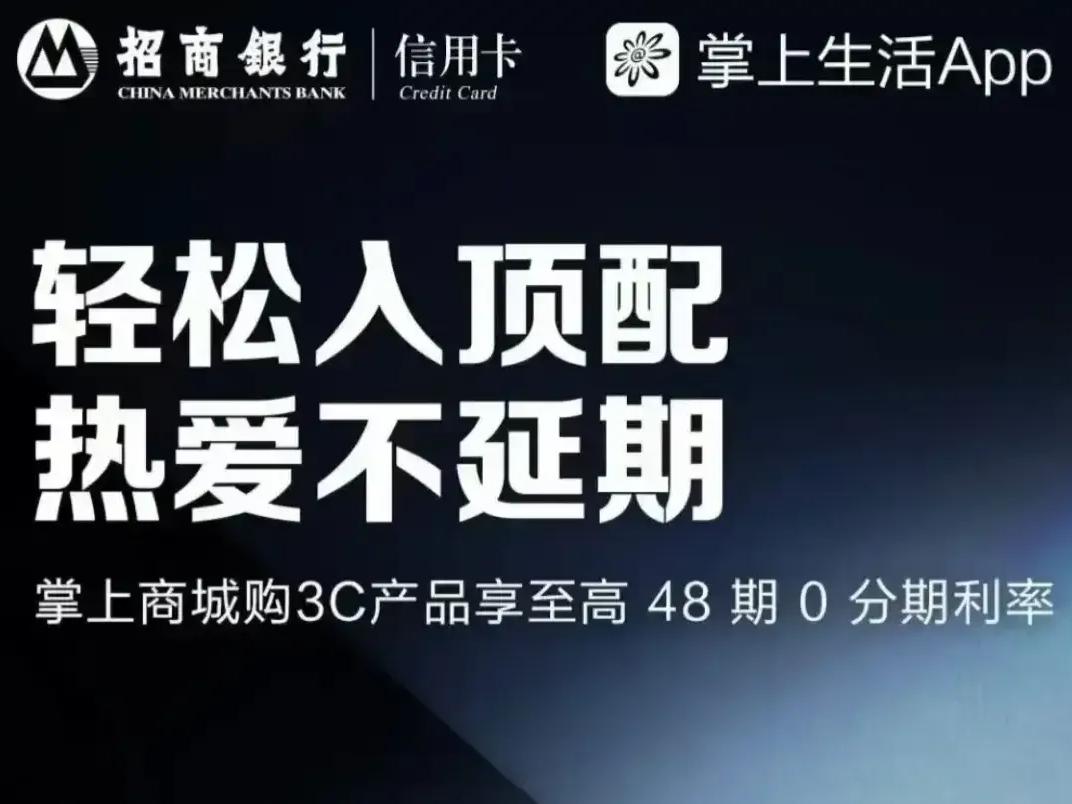 中国股份制银行营收前三：
1、招商银行，3375.32亿元；
2、兴业银行，21