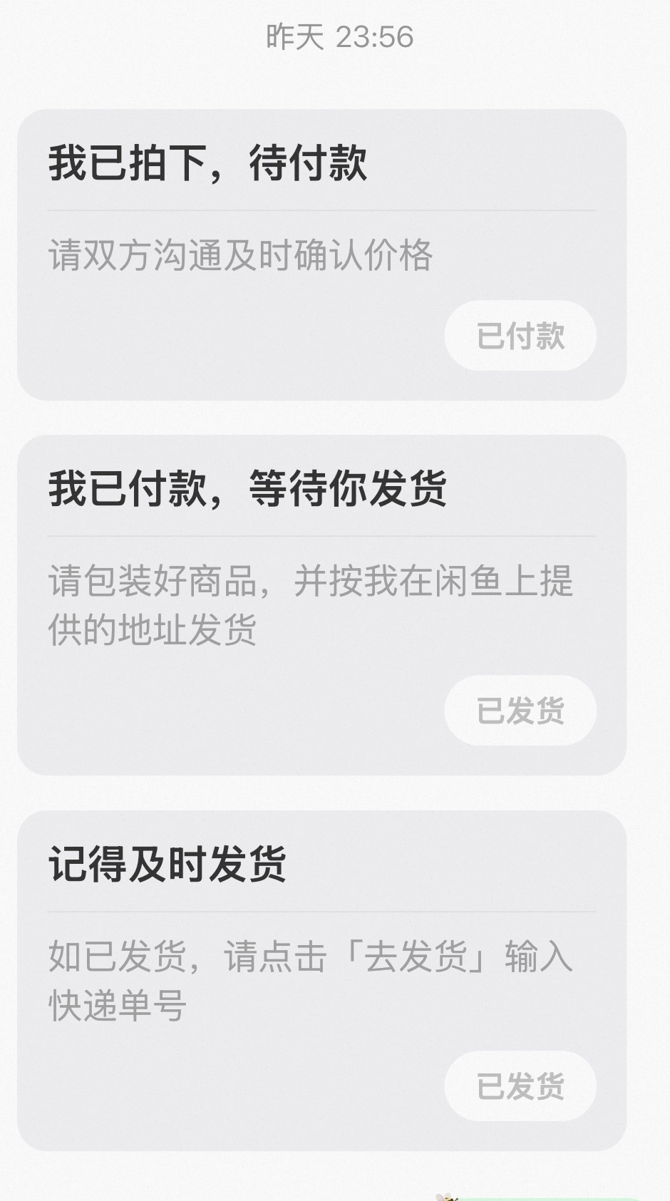 这种真的很难绷谁懂……