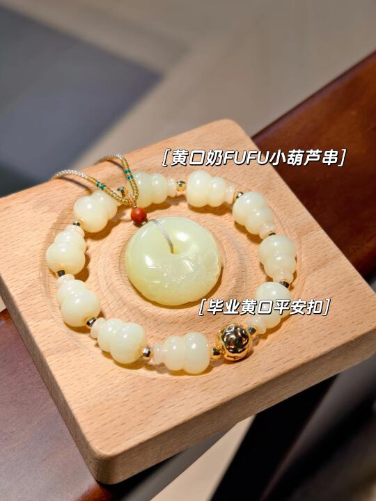 「钱都花哪了」