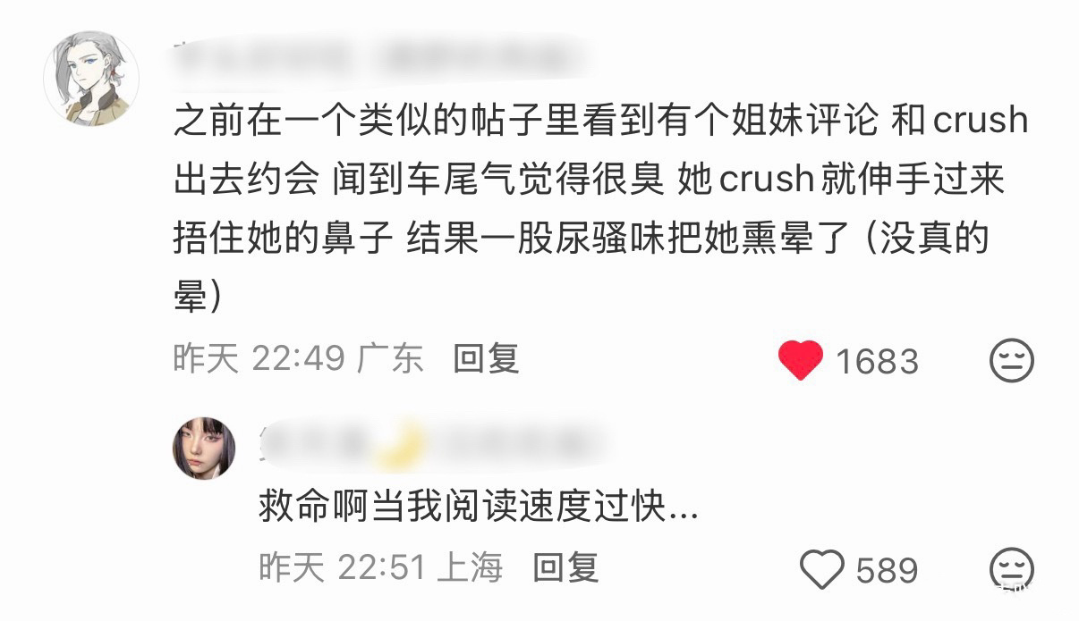 保持基本的卫生，身上没有臭味，并且有淡淡的香气，不管是香水还是洗衣液无论浓淡，是