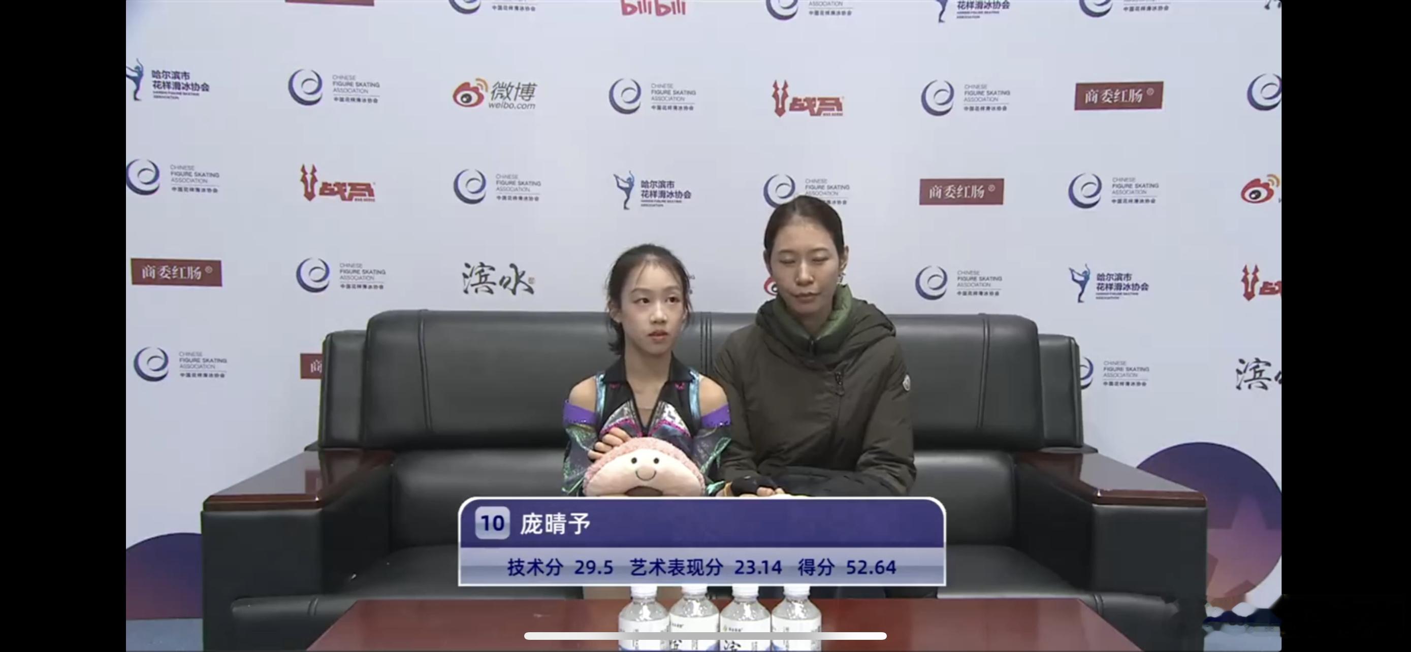 2026俱乐部联赛第一站哈尔滨站 庞晴予短节目52.64分 