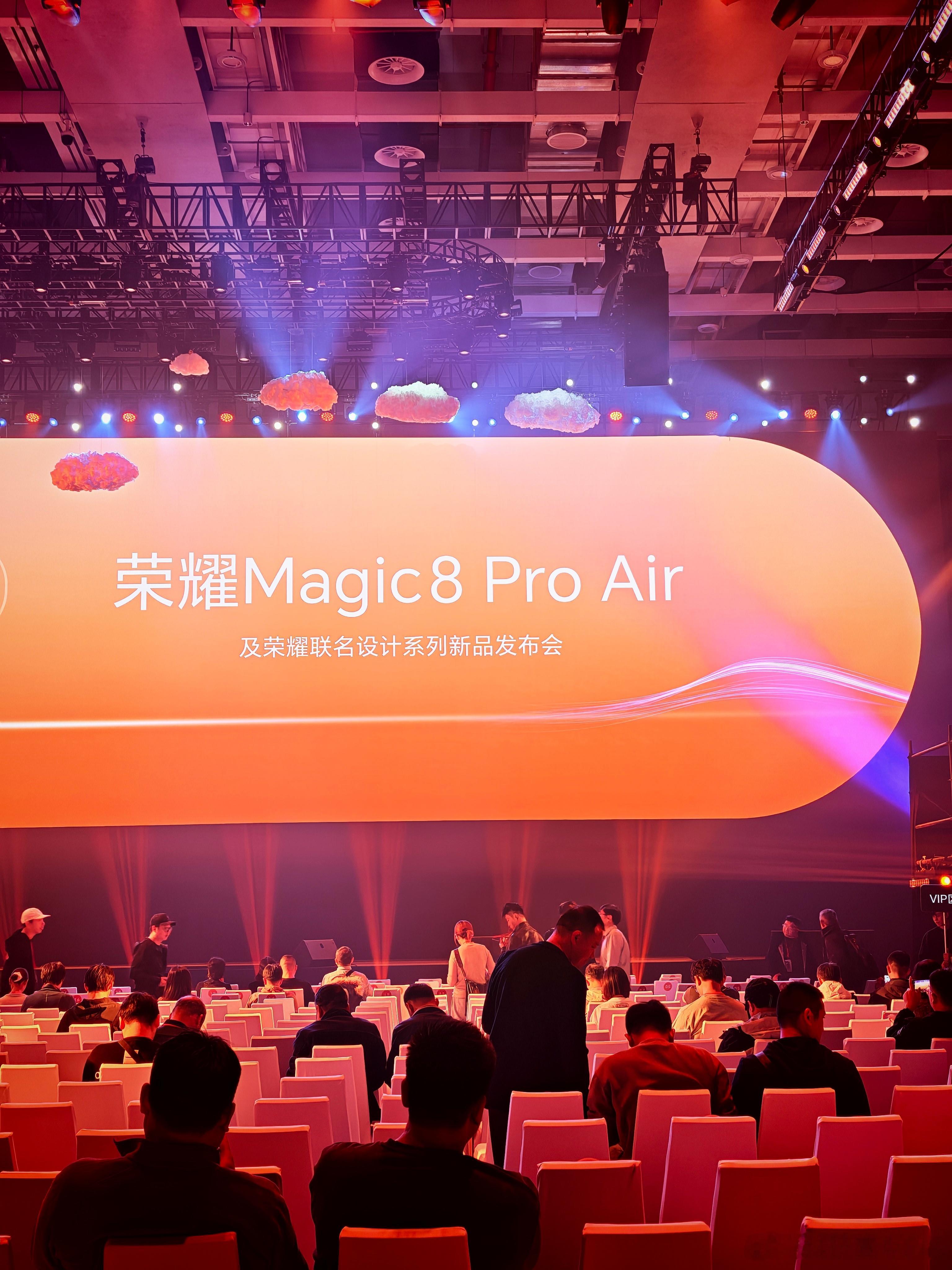 来到荣耀Magic8 Pro Air及荣耀联名设计系列新品发布会现场了，听说发布