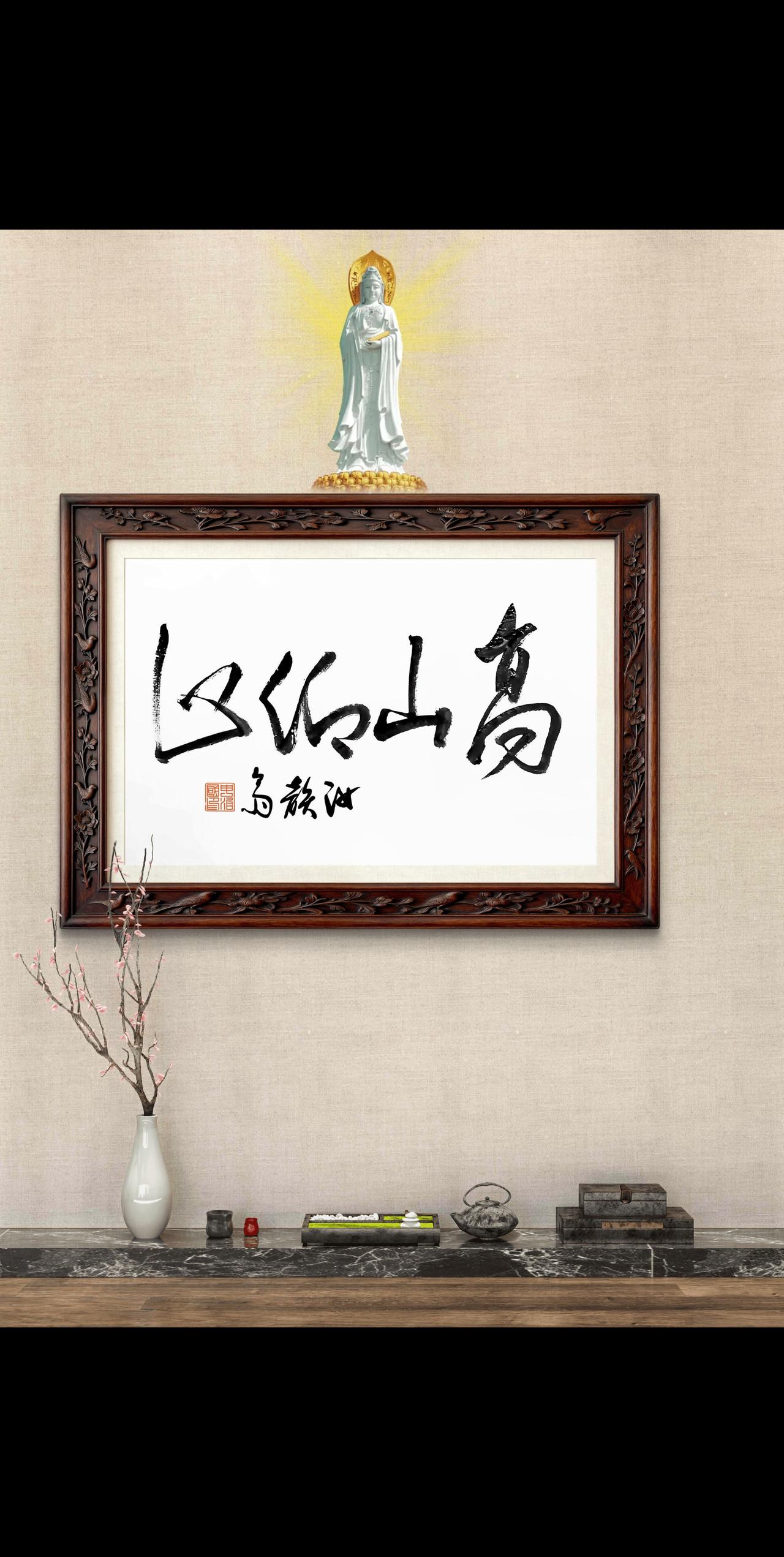 书法 笔墨语言总能引起共鸣 笔墨是自己的山河 书法是一门寂寞的艺术