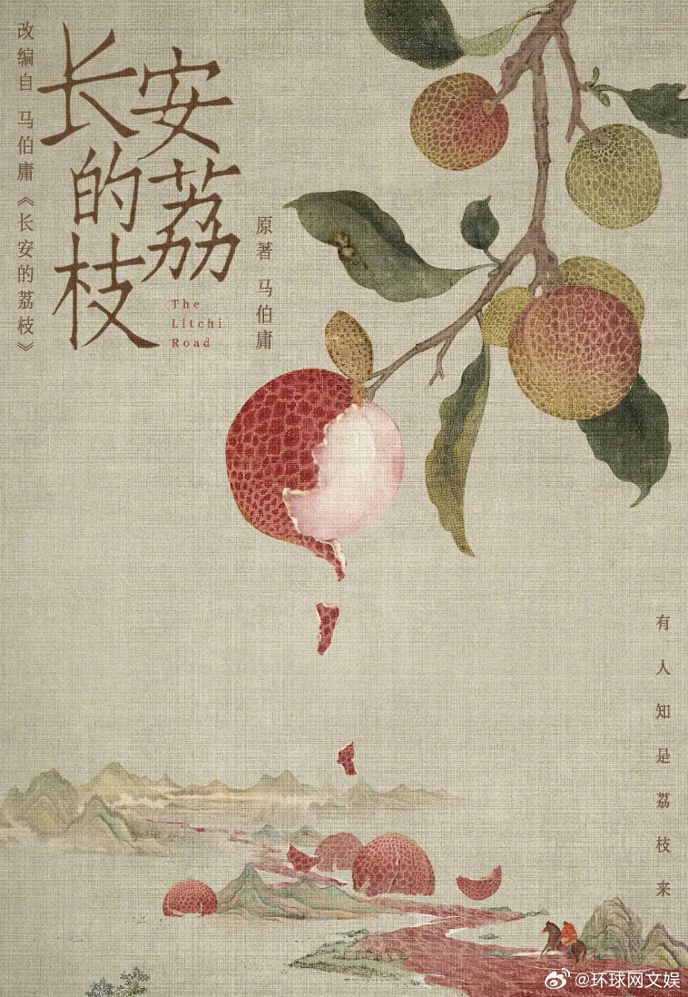 【#这些待播剧让人期待值满满#】#你pick哪部热播剧# 进入暑期以来，有不少剧