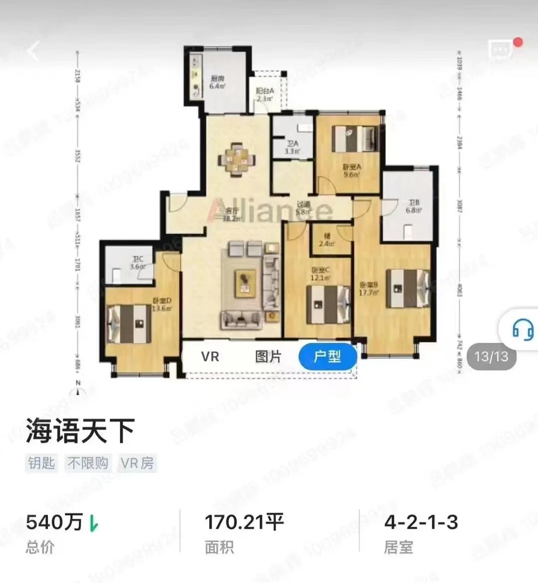 8.27豪宅：海语天下3.1万不靠高架