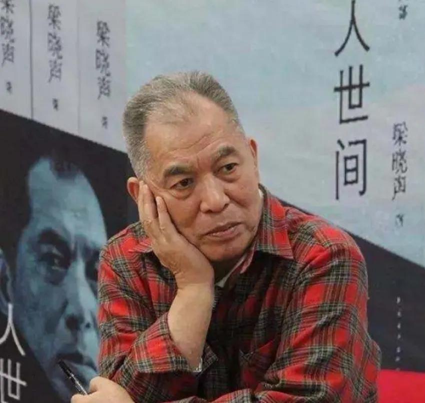 一次，俞敏洪对梁晓声说：“梁老师，你以后写小说，别动不动就100万字，稍微写短点