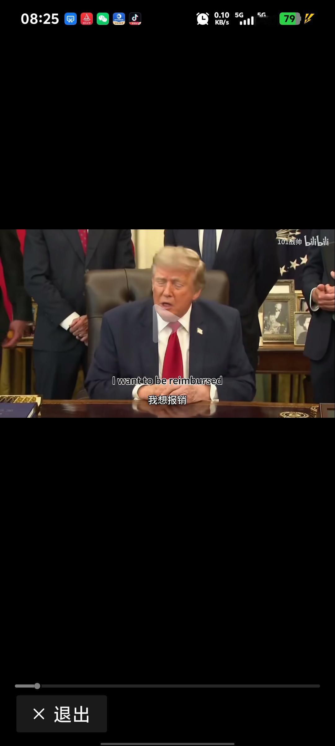 特朗普要找中东基地所在国报销侵略伊朗的费用。即使被炸得稀巴烂的是这些国家。他说是