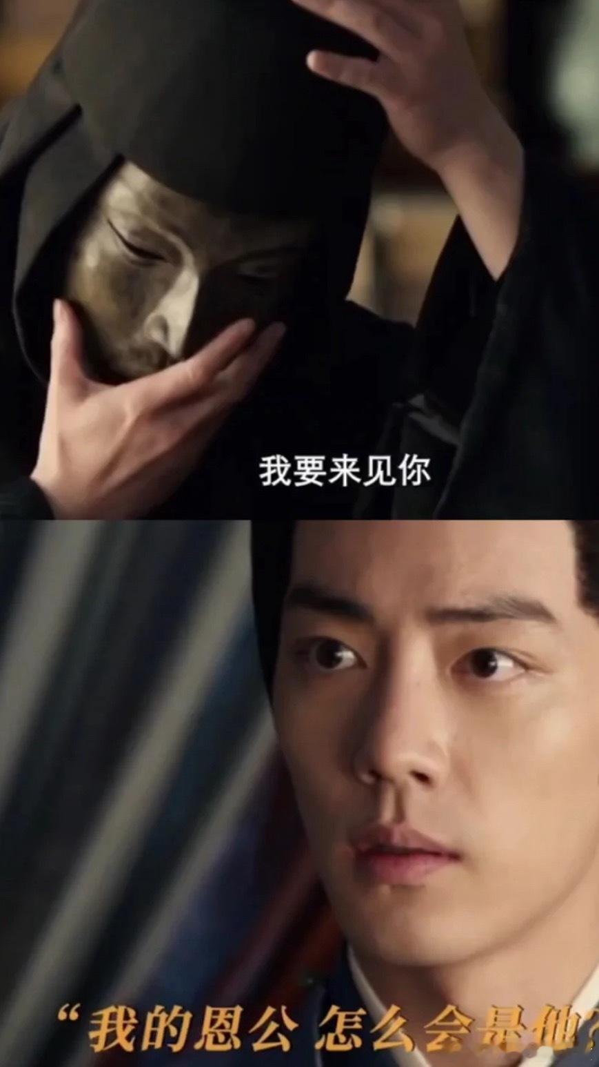 藏海终于要知道面 具男是谁了藏海和师傅知道第三个人已经拿到癸玺，推测他很快就会有