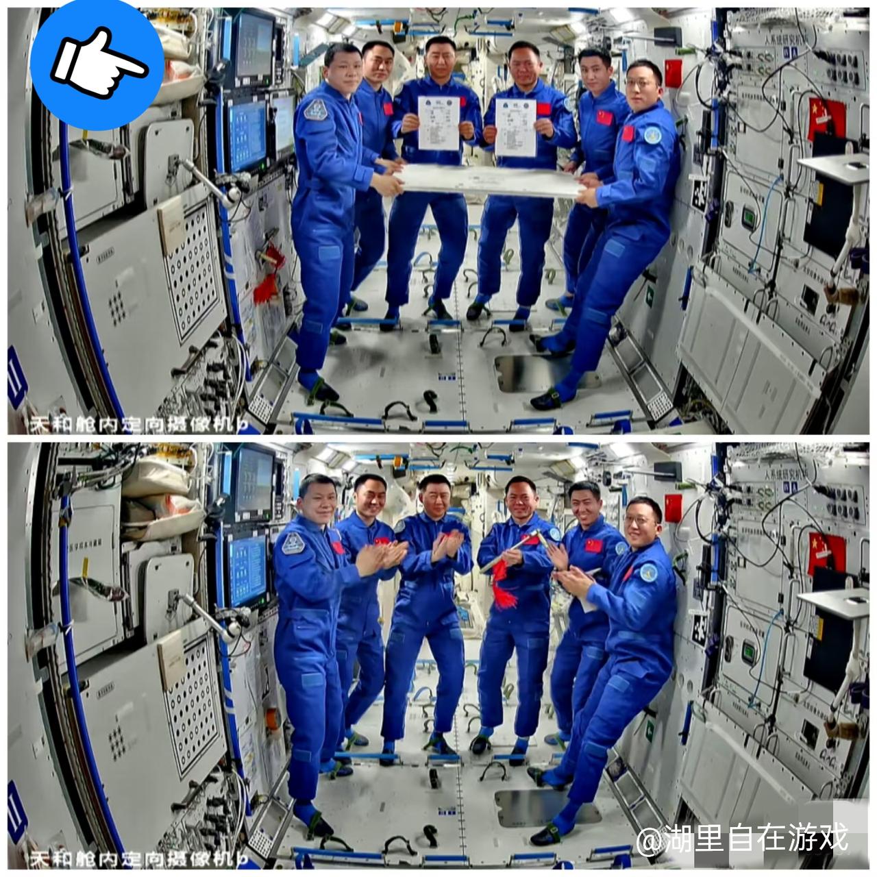 估计现在最让人揪心的，就是神舟二十号的航天员了！

任务圆满完成，和神二十一乘组