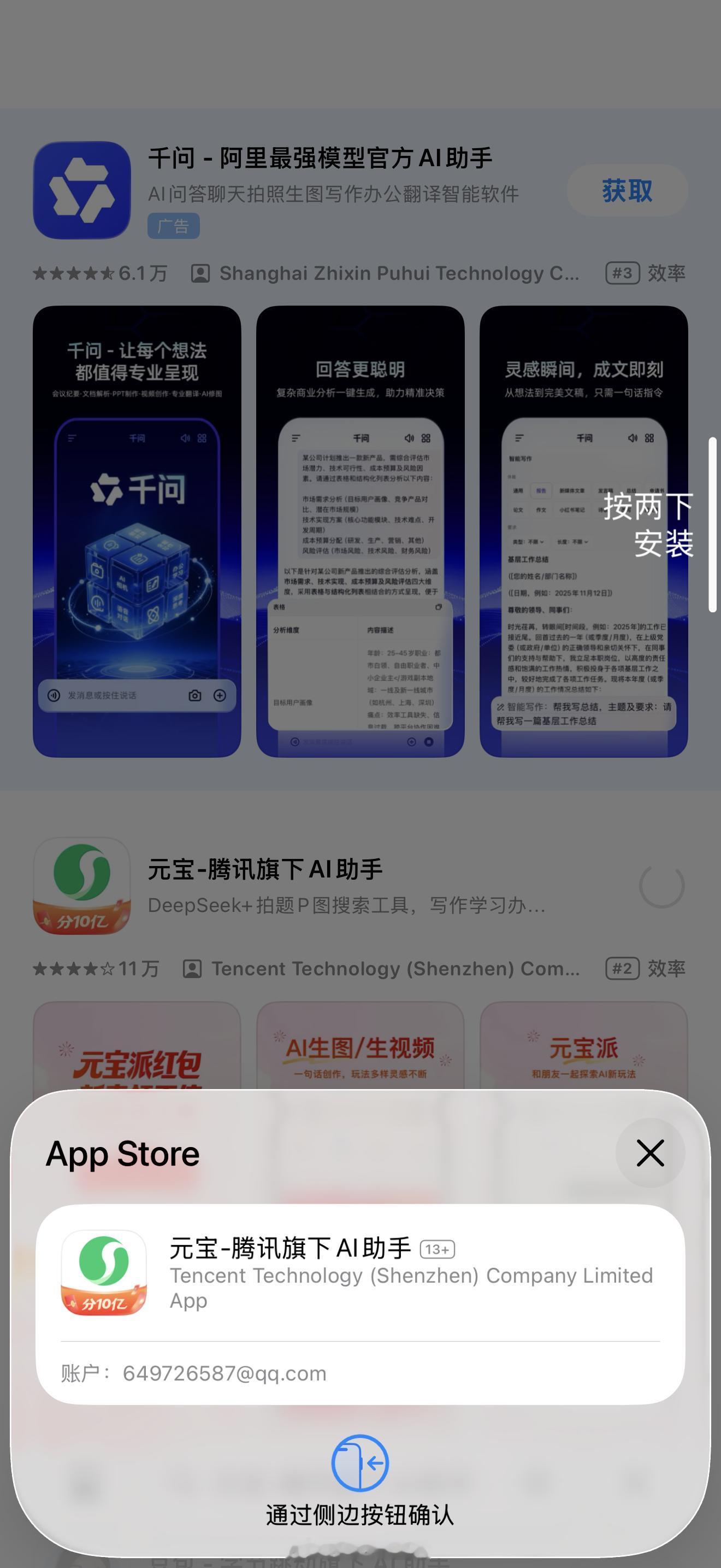 元宝红包这成绩算是一般了吧？ 