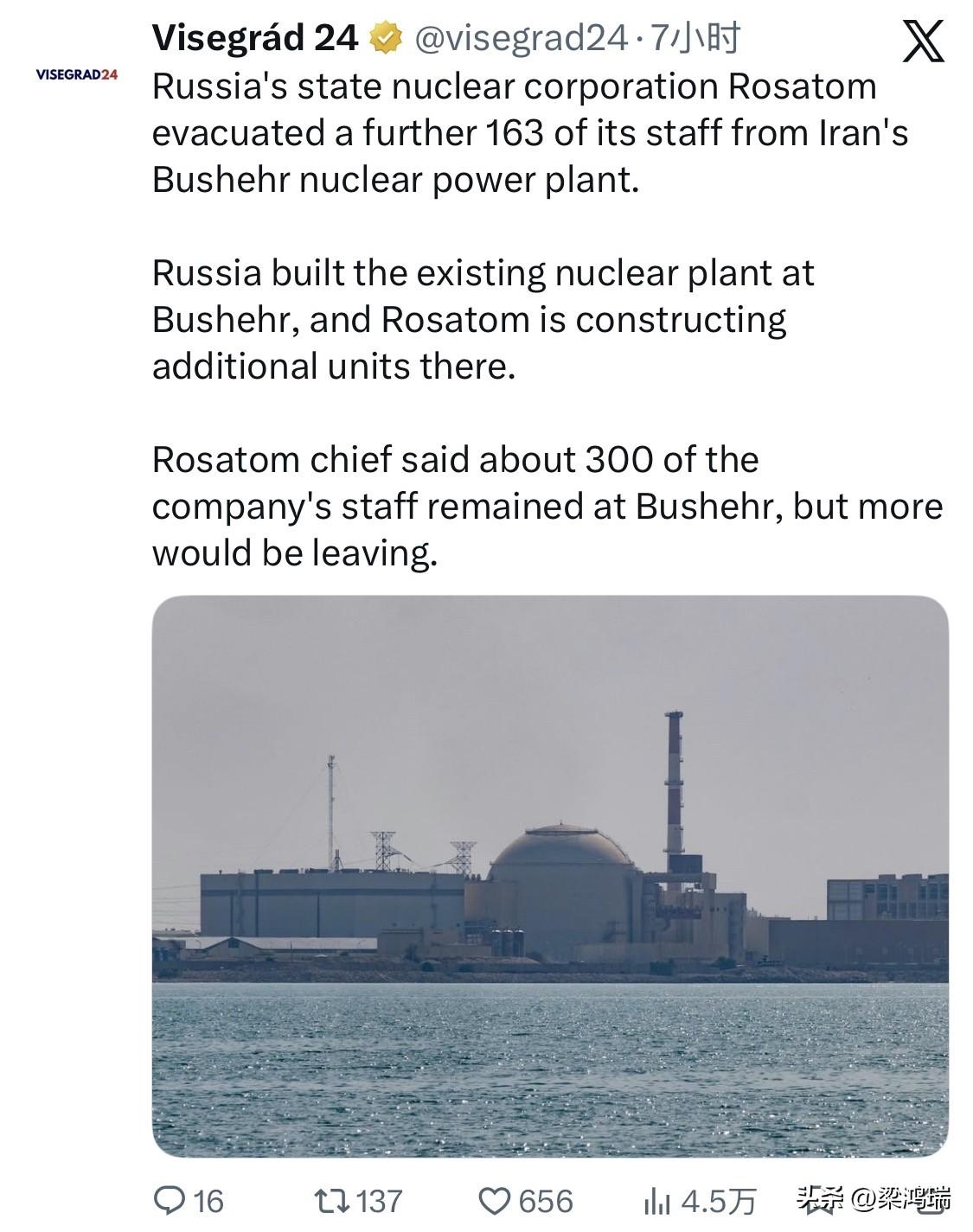 俄罗斯国家原子能公司从伊朗布什尔⁠核电站撤离了另外 163 名员工。

俄罗斯在
