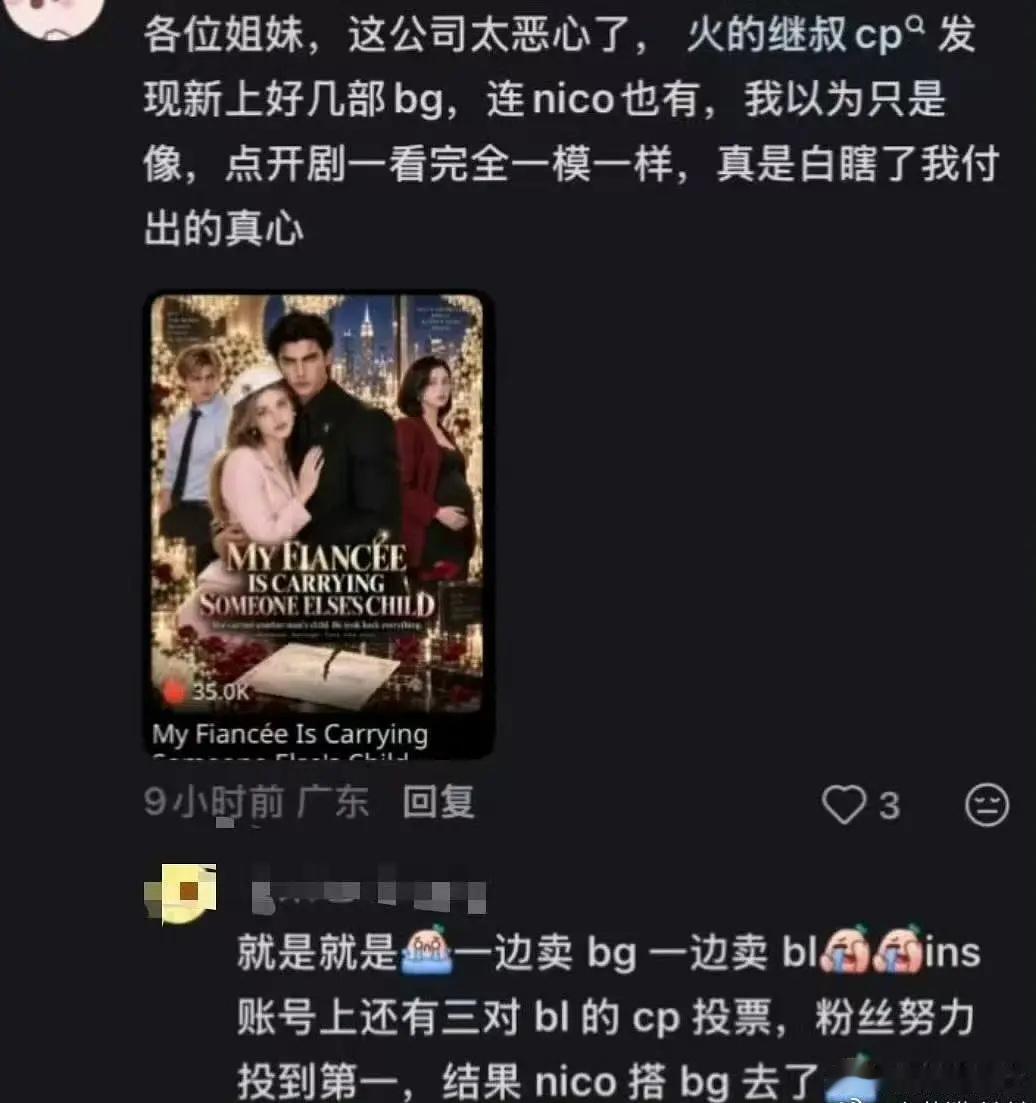 怎么ai也先下海再上岸啊 ​​​