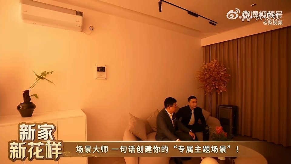 余承东首发体验小艺管家6.0AI管家比人还懂浪漫哈哈，余承东和尼格买提体验小艺管