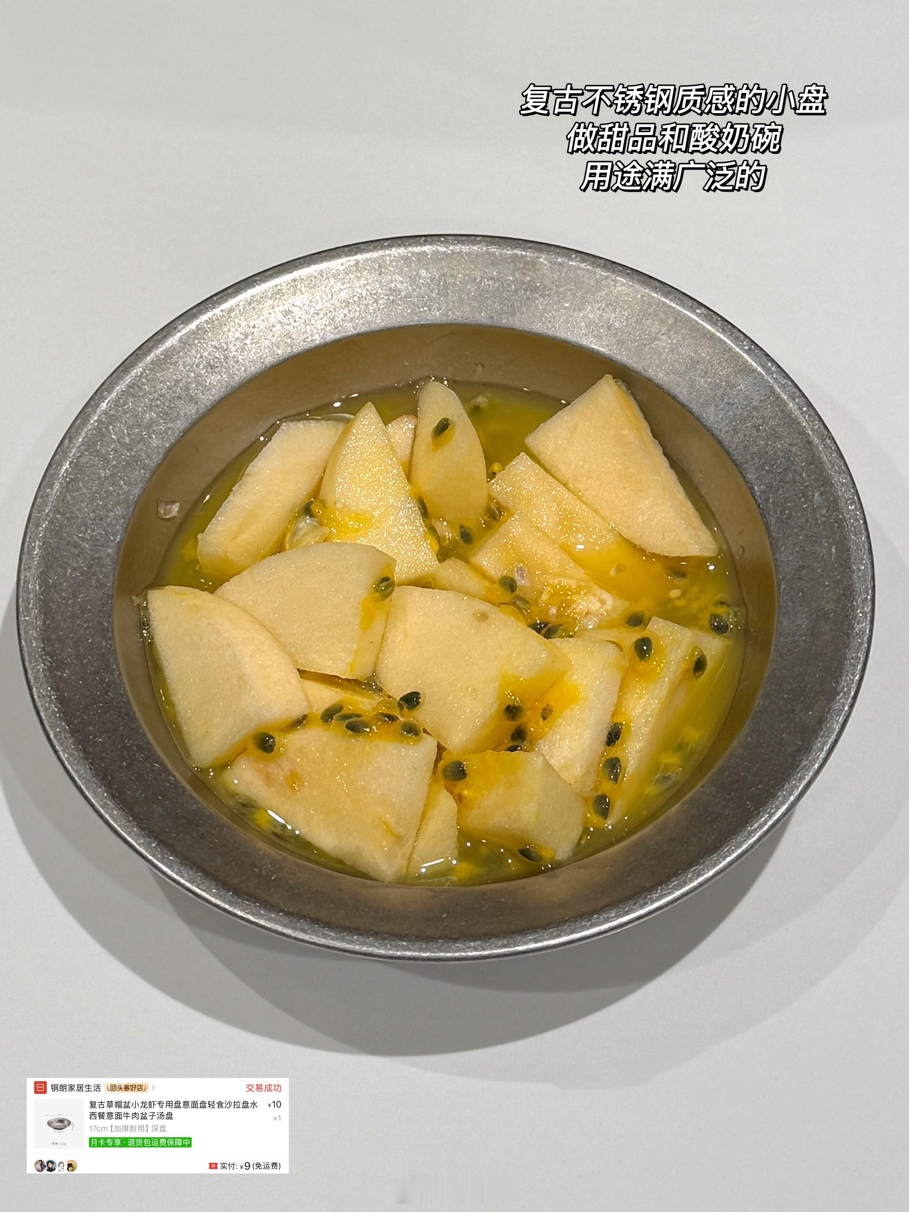 爱上拼夕夕｜ Pdd🛒分享78.0 