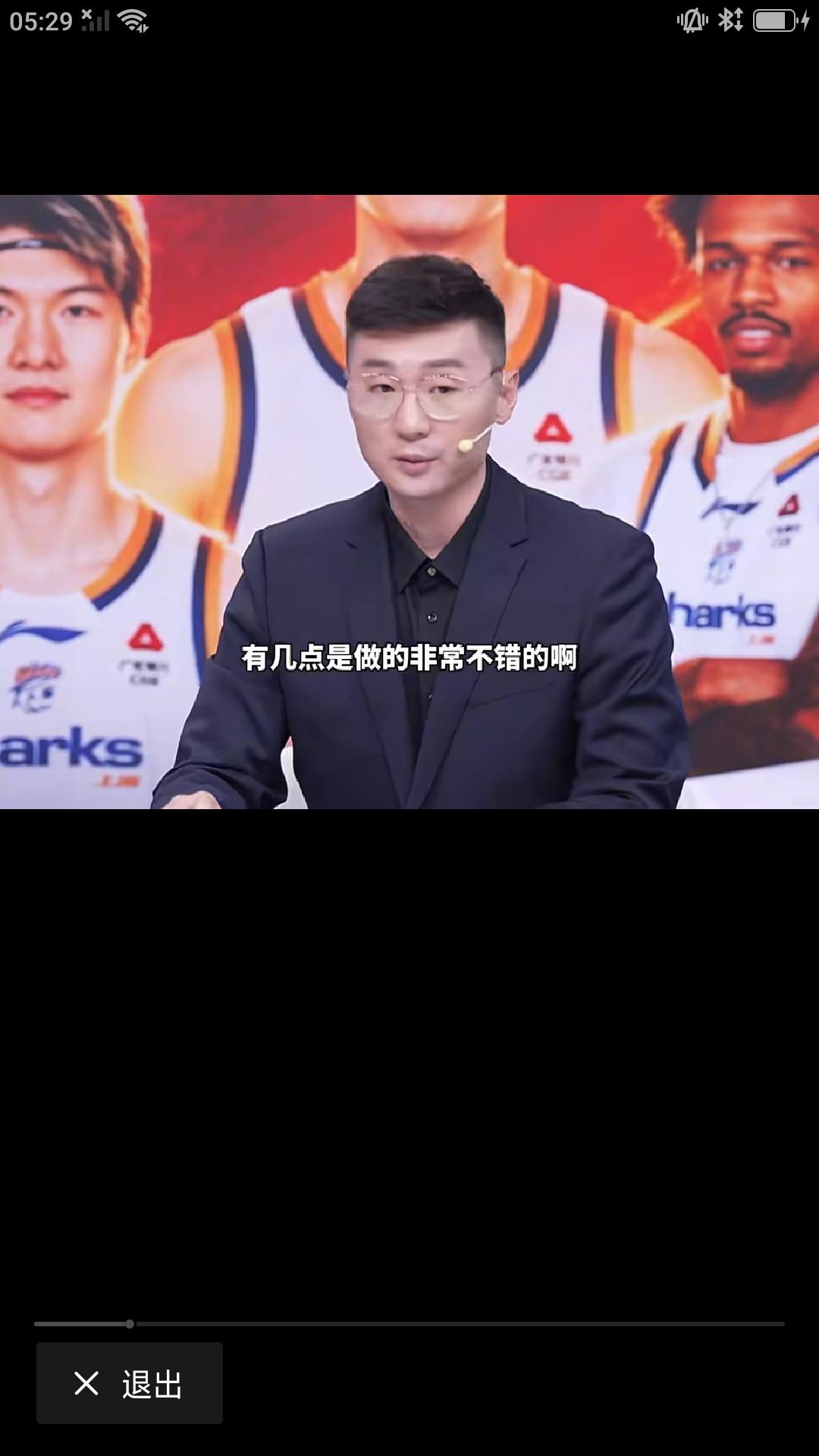 【CBA 总决赛G 3大战上海久事客场大胜浙江广厦拿到冠军点。赛后中国男篮名宿刘