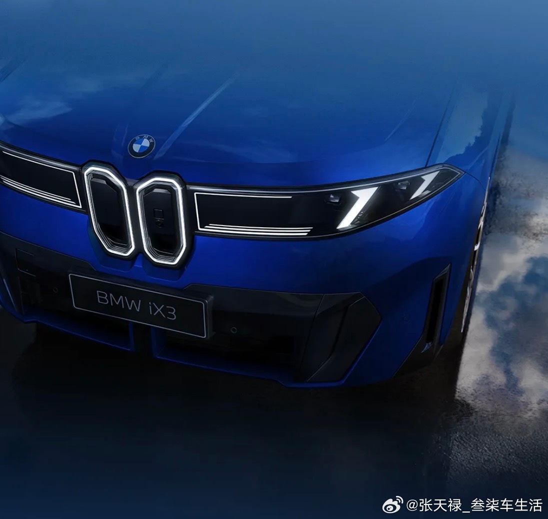新世代宝马iX3长轴距版，这个设计真的很漂亮，不愧是“新世代”的设计语言宝马新世