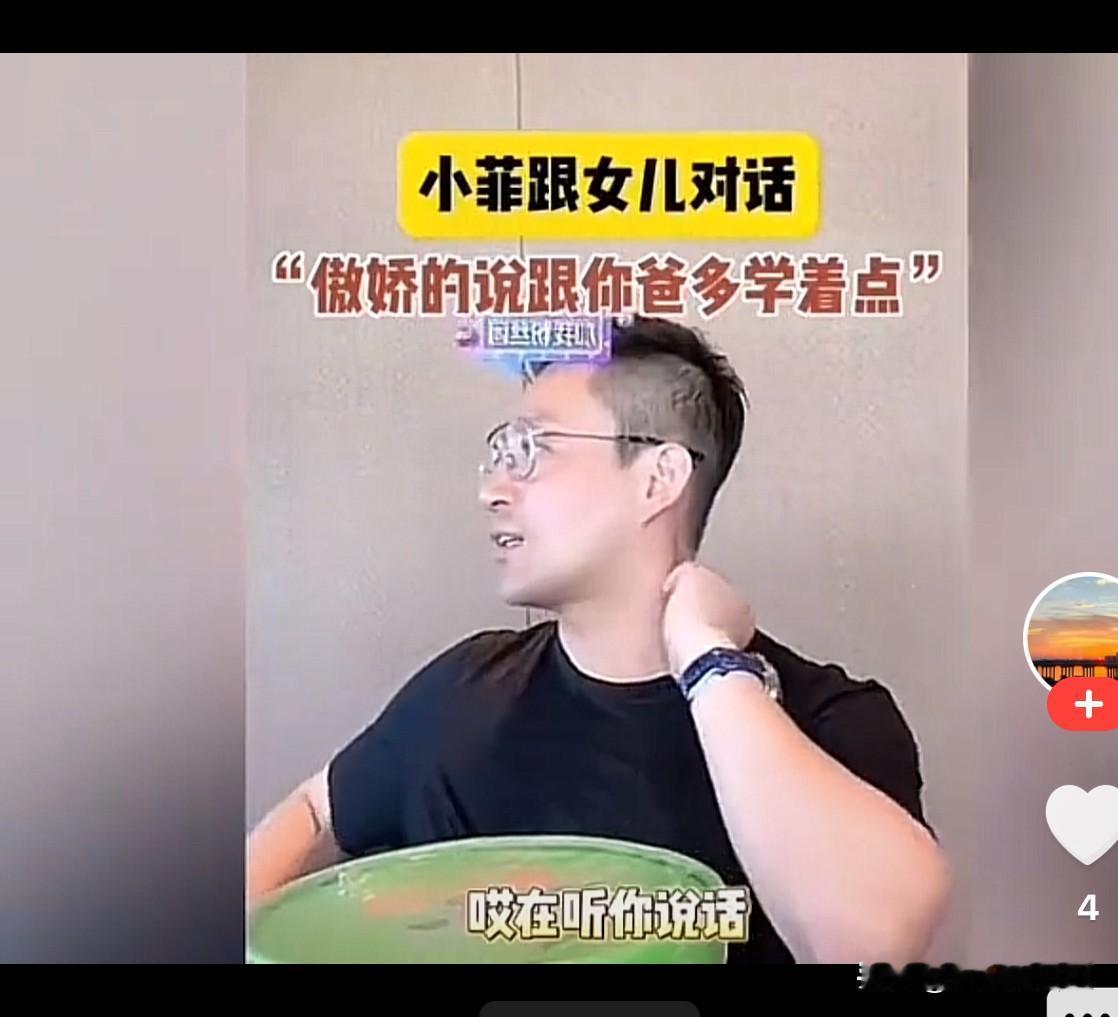 汪小菲直播期间很女儿聊天，他问小玥儿“你对10多万人有概念么？你知道现在有10多