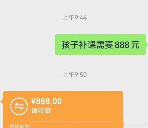 补得什么课呢？[笑cry] ​​​