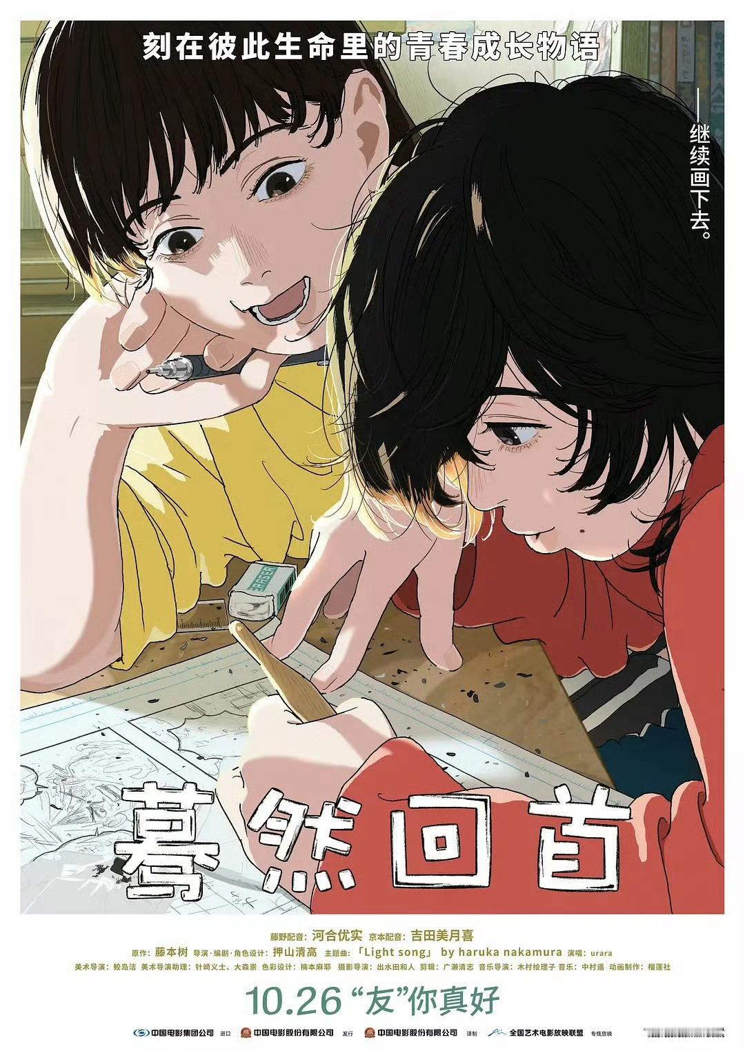  我的评分：[星星][星星][星星][星星][星星]【戏客影评🎬】结束了#电影